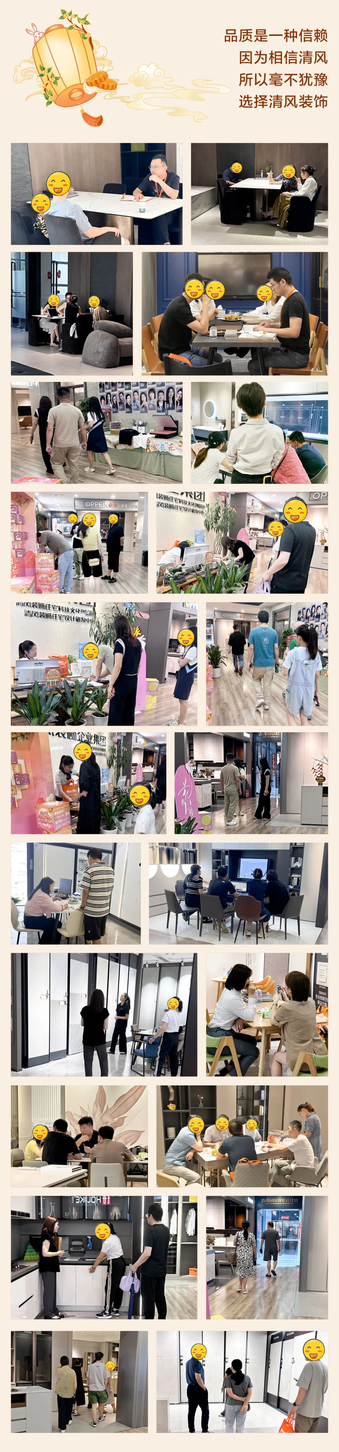 花好月圓·禮獻(xiàn)中秋，清風(fēng)裝飾祝您月滿福至，節(jié)日快樂！