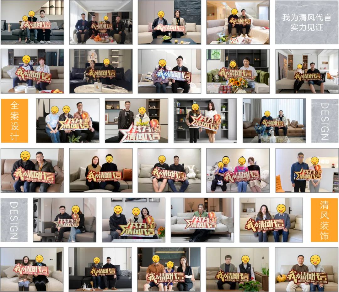 清風(fēng)裝飾26周年 | 初心如磐，匠心致遠(yuǎn)，專業(yè)回饋每份托付！