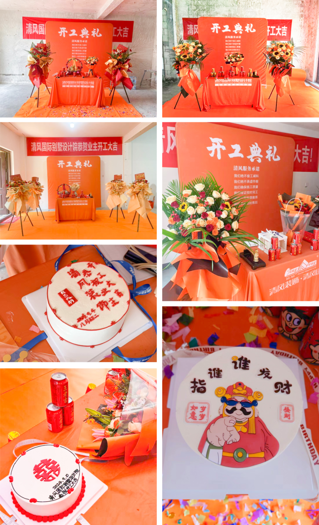 開工大吉 | 品質(zhì)為先，匠心服務(wù)每一刻