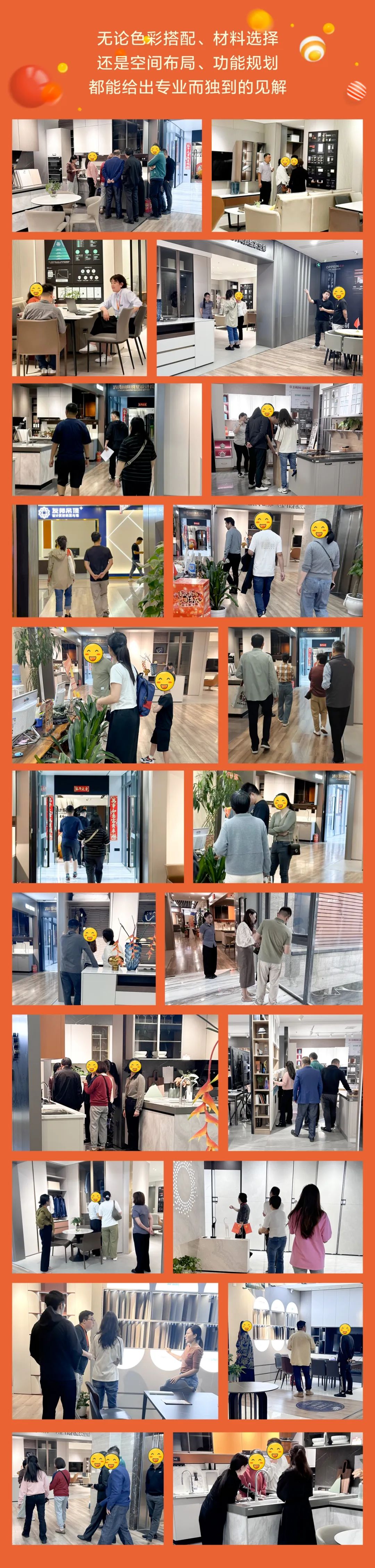 清風(fēng)裝飾26周年慶，十足誠意，十重大禮派送中……