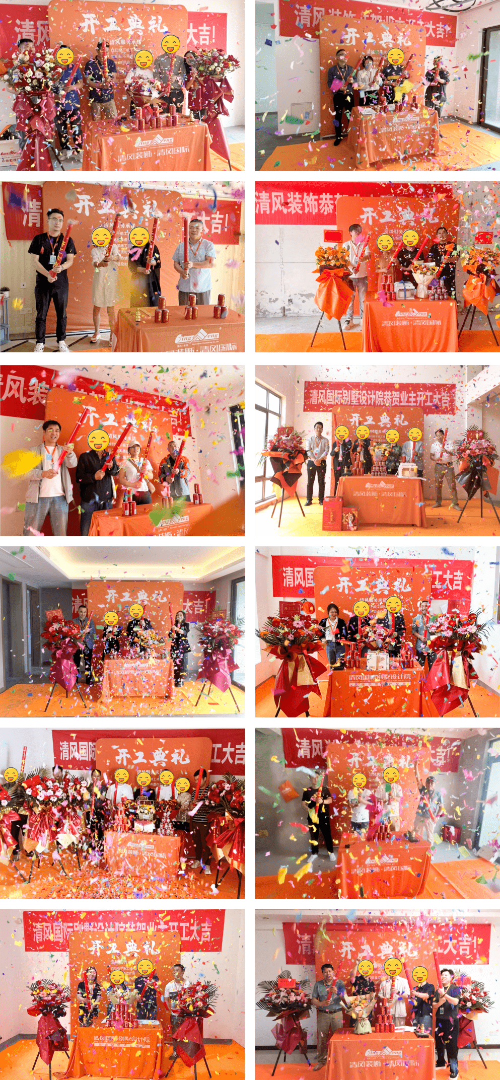開工大吉 | 品質(zhì)為先，匠心服務(wù)每一刻