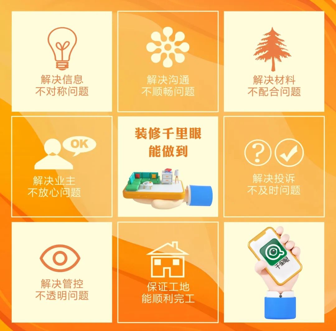 清風(fēng)裝飾26周年 | 初心如磐，匠心致遠(yuǎn)，專業(yè)回饋每份托付！