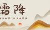 霜降 | 一葉知秋盡，霜降悄然而至
