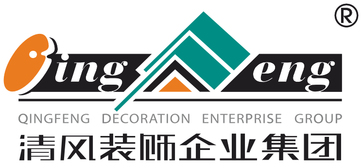清風(fēng)裝飾26周年慶 | 十重福利，主打就是一個性價比！