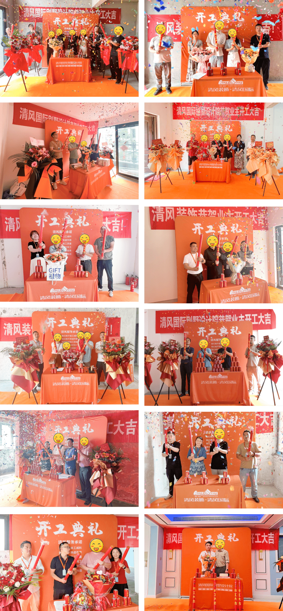 開工大吉 | 品質(zhì)為先，匠心服務(wù)每一刻
