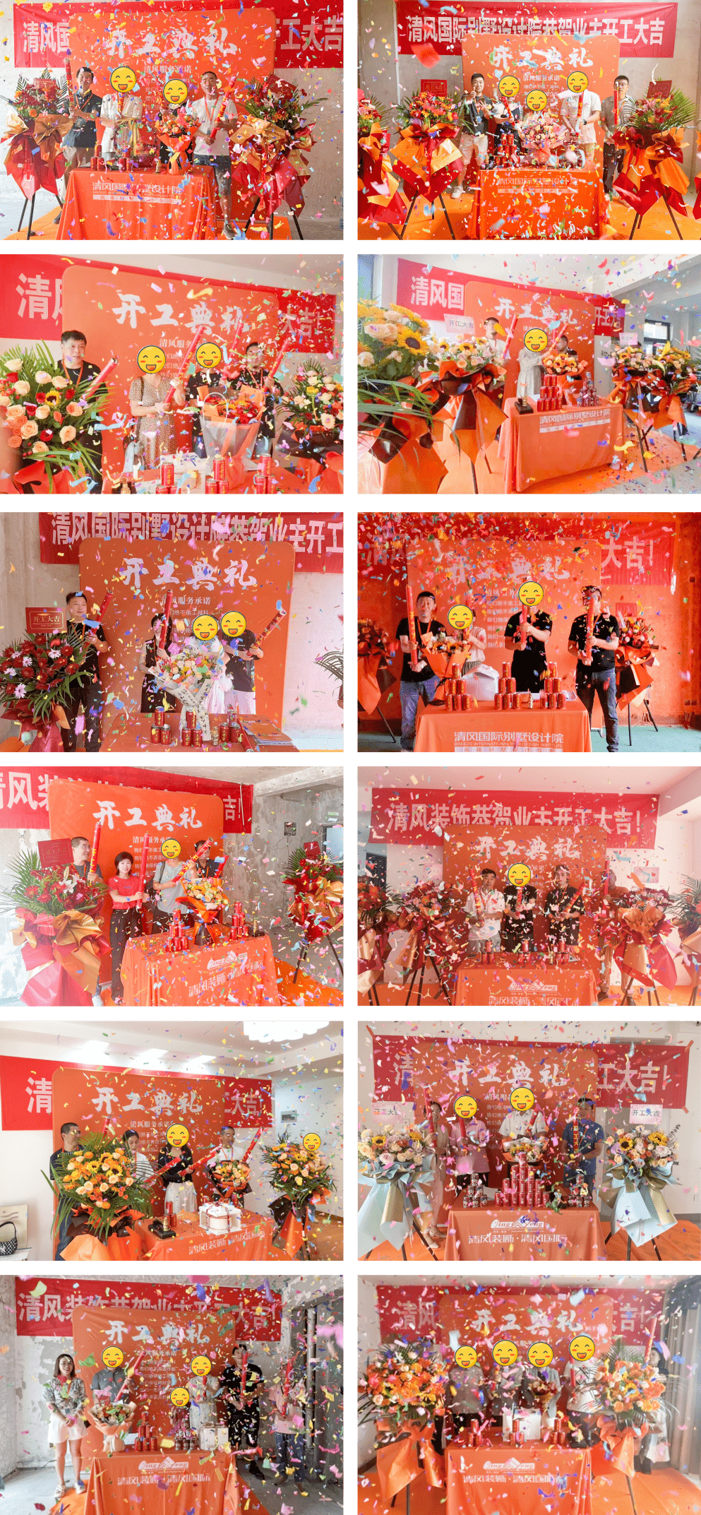 開工大吉 | 品質(zhì)為先，匠心服務(wù)每一刻