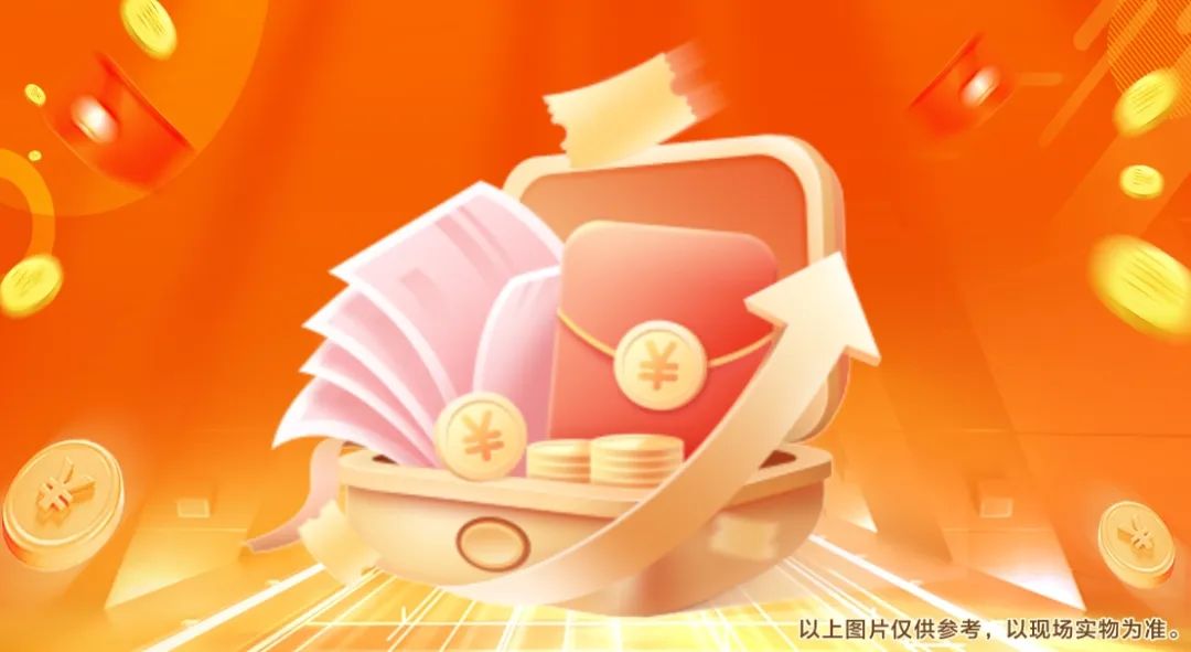 清風(fēng)裝飾26周年·老客戶感恩答謝月，驚喜好禮周末見！