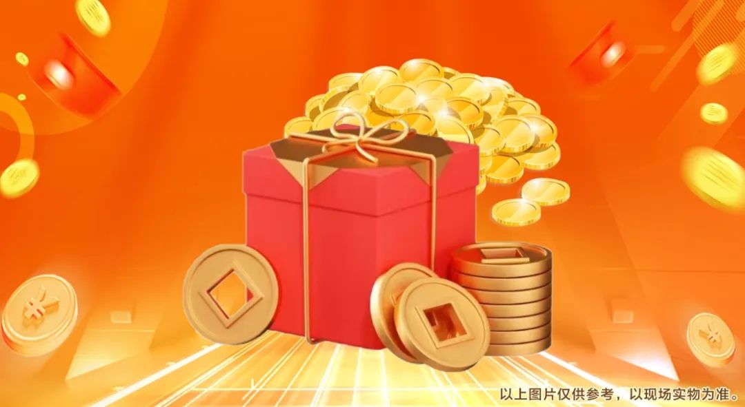 清風(fēng)裝飾26周年·老客戶感恩答謝月，驚喜好禮周末見！