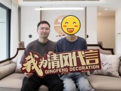 賞·析|145㎡新中式，悠然自得盡在掌握