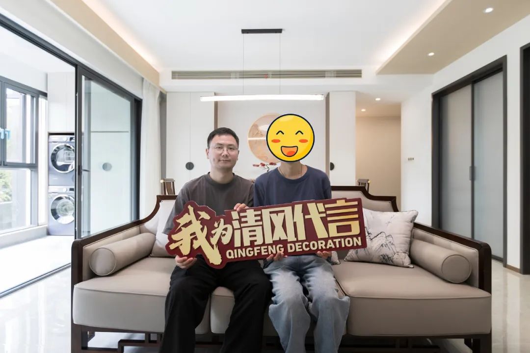 賞·析|145㎡新中式，悠然自得盡在掌握