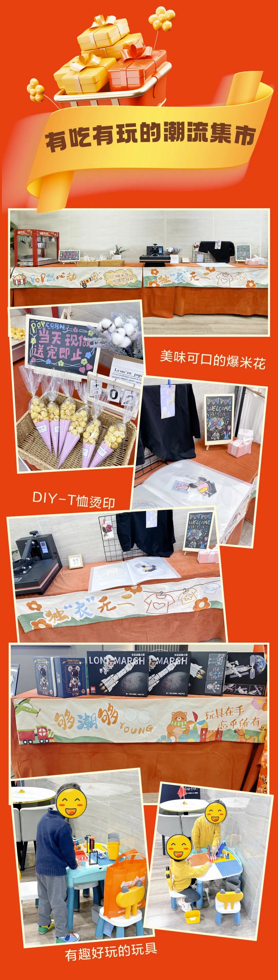 清風裝飾26周年·老客戶感恩答謝月，周末連場驚喜，好禮不停歇！
