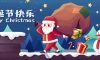 圣誕節(jié) | 圣誕鐘聲響，歡樂(lè)祝福滿(mǎn)天飛