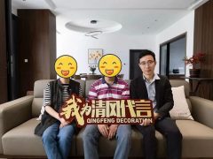 賞·析|420㎡現(xiàn)代簡(jiǎn)約，家是自然的延伸