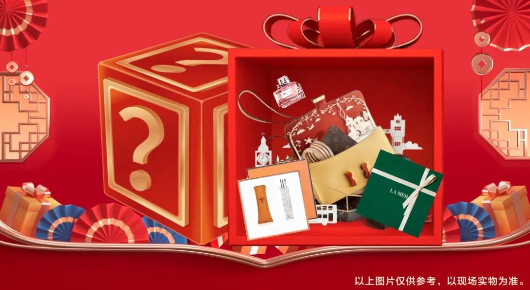 清風裝飾賀新年·送好禮，預存定金翻倍送，最后一波啦！