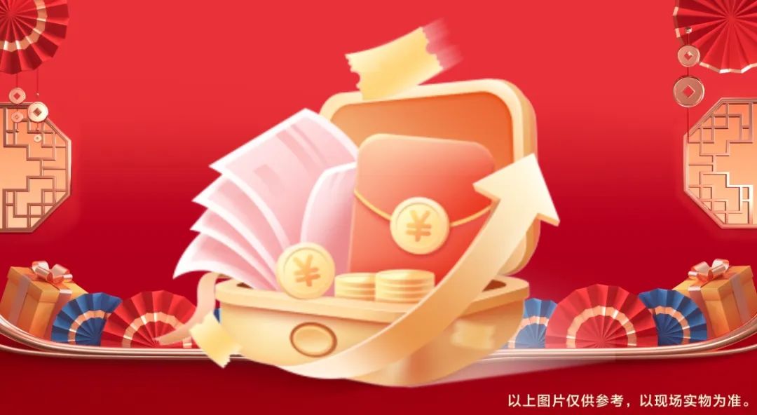 清風裝飾賀新年·送好禮，預存定金翻倍送，最后一波啦！