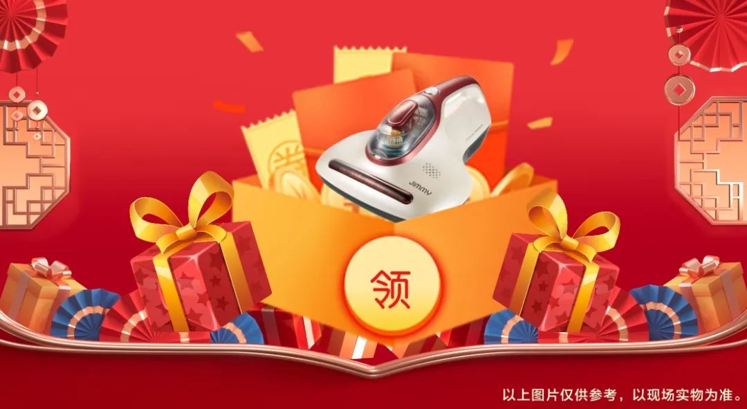 清風裝飾賀新年·送好禮，預存定金翻倍送，最后一波啦！