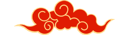 清風(fēng)裝飾企業(yè)集團(tuán)祝大家元旦快樂，2025鴻運(yùn)當(dāng)頭！
