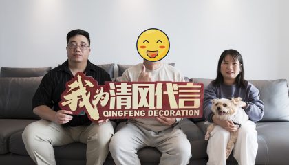 蘇州豪門(mén)府邸實(shí)景案例