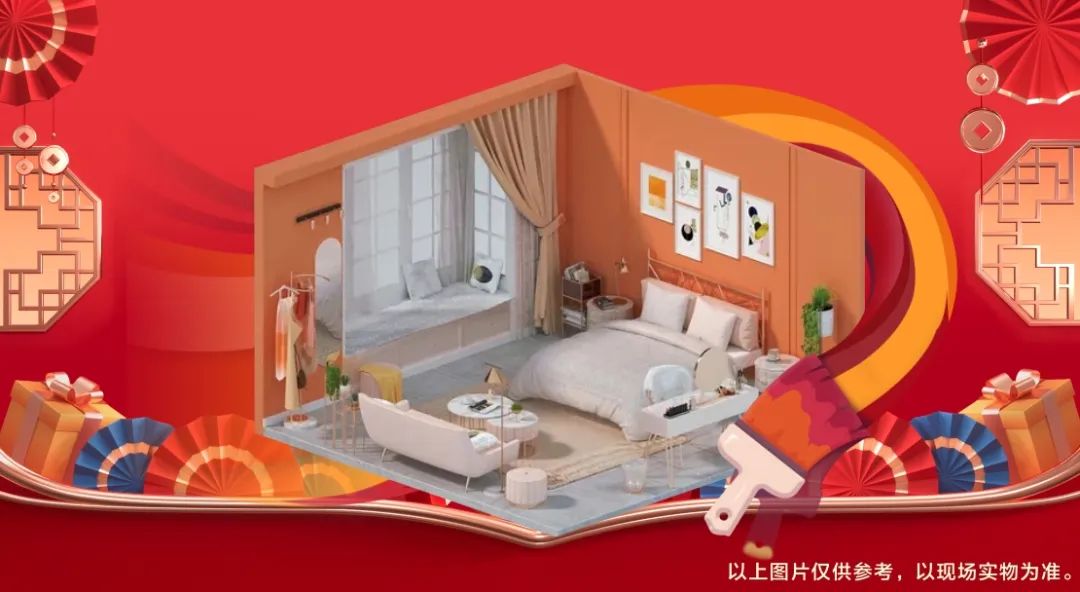 清風裝飾賀新年·送好禮，預存定金翻倍送，最后一波啦！
