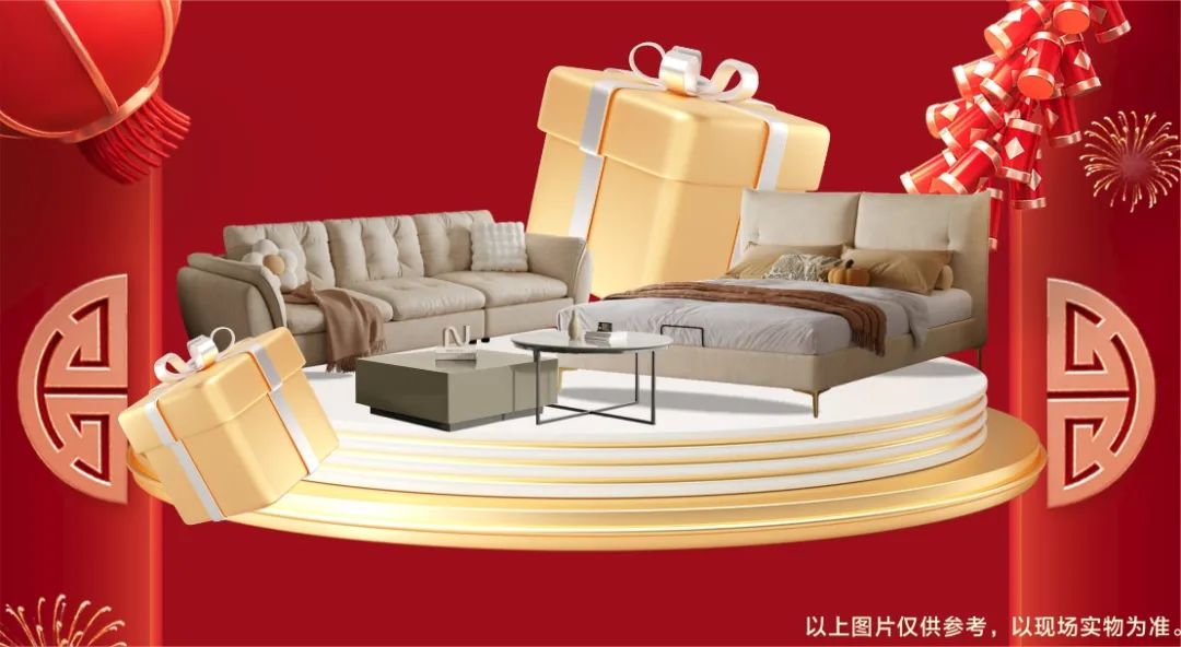 清風(fēng)裝飾·新年開門紅，裝修搶頭彩！
