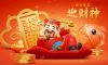 大年初五 | 五福臨門，恭迎財(cái)神