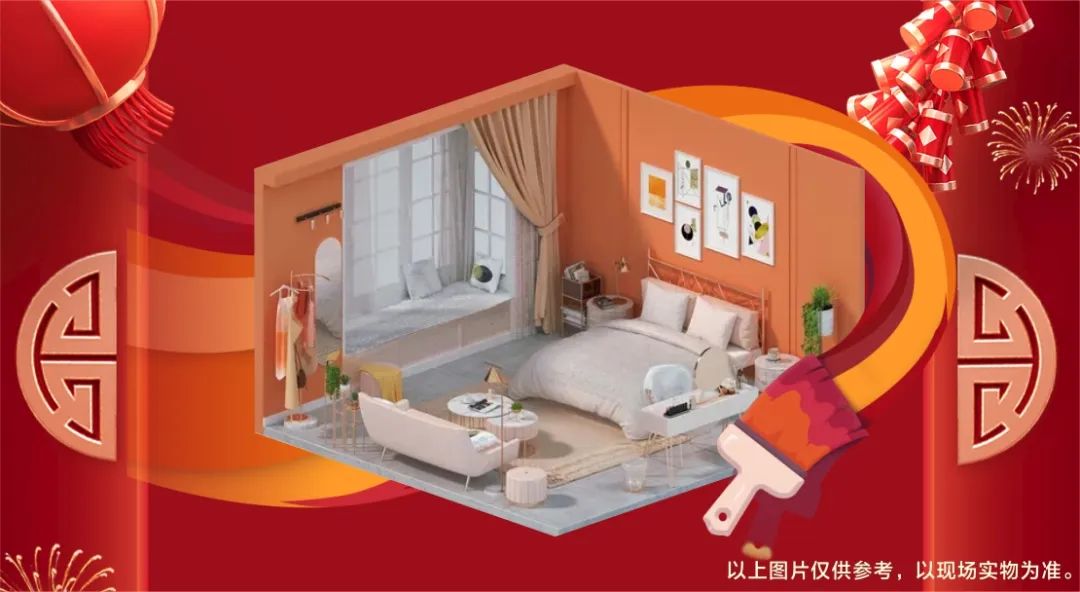 清風(fēng)裝飾·新年開門紅，裝修搶頭彩！