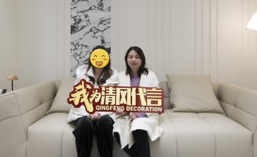 蘇州翠樾庭實景案例