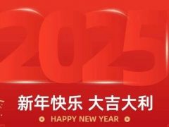 清風(fēng)管家24小時，為您待命。