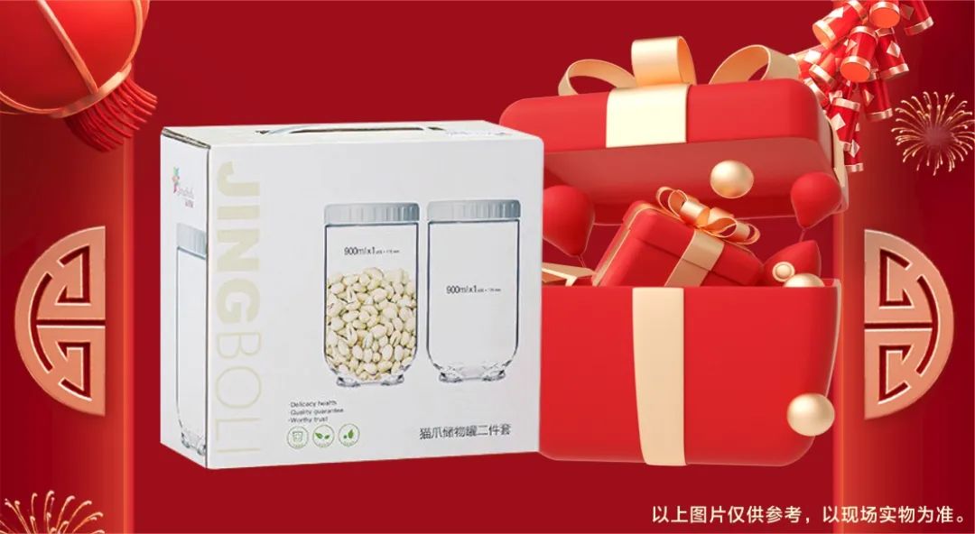 清風(fēng)裝飾·新年開門紅，裝修搶頭彩！