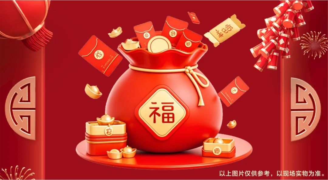 清風(fēng)裝飾·新年開門紅，裝修搶頭彩！