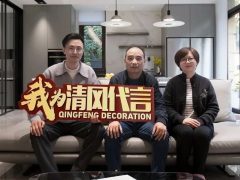 賞·析|345㎡自然之家，聆聽生活的共鳴