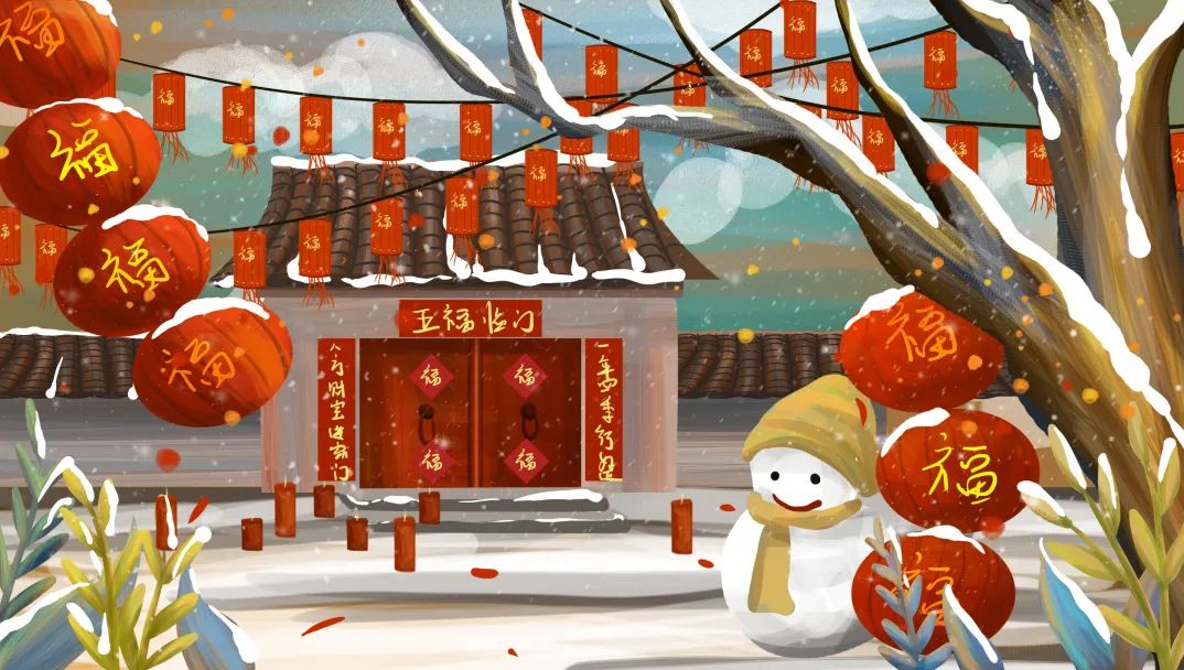 除夕 | 歷添新歲月，福滿舊山河