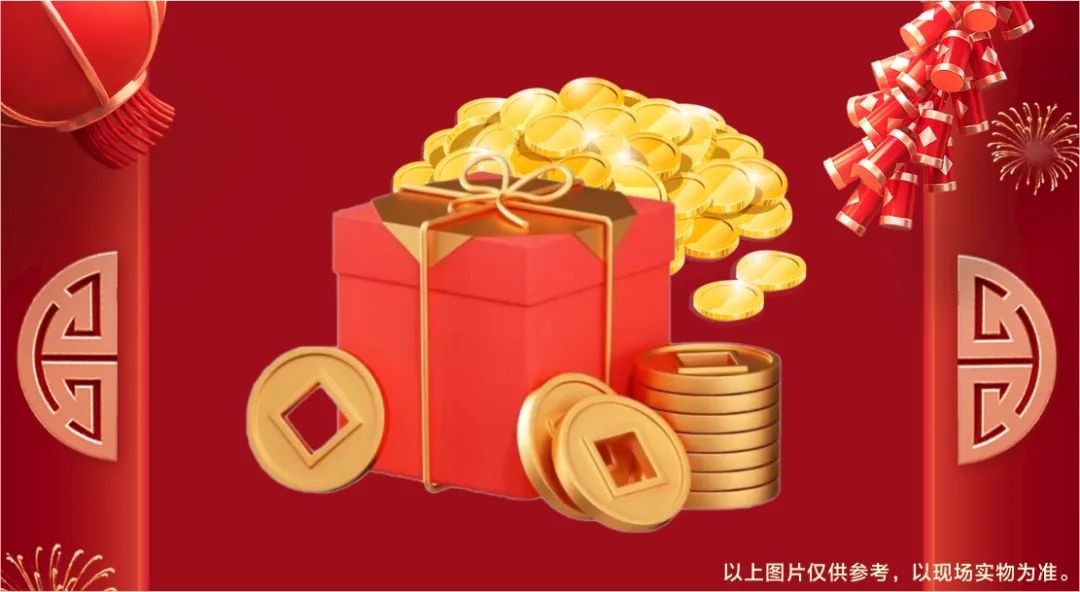 清風(fēng)裝飾·新年開門紅，裝修搶頭彩！