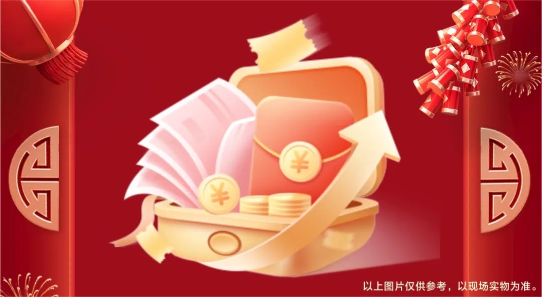清風(fēng)裝飾·新年開門紅，裝修搶頭彩！