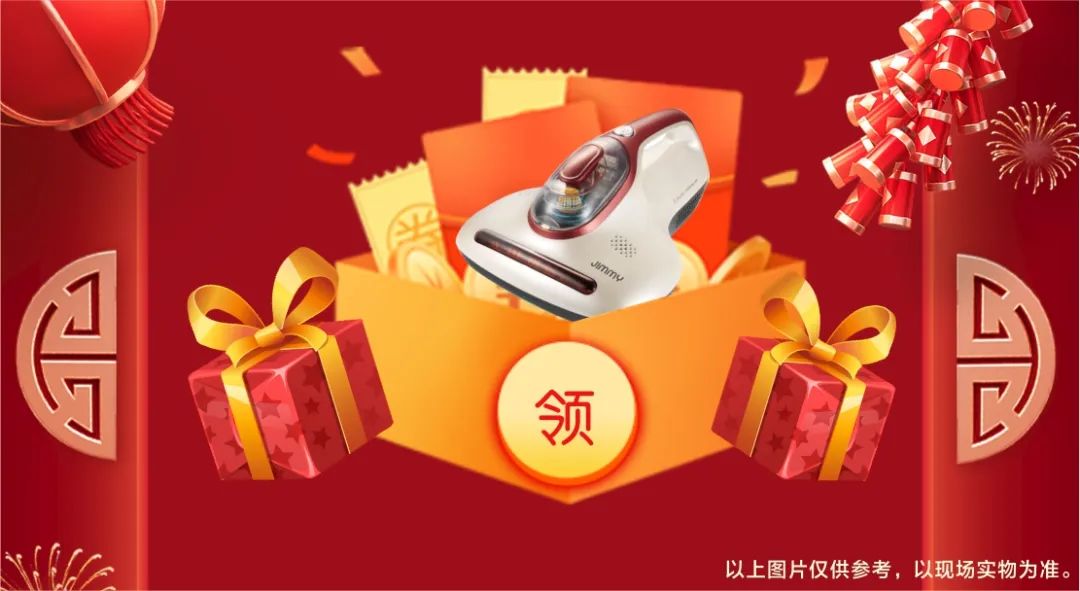 清風(fēng)裝飾·新年開門紅，裝修搶頭彩！