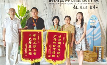 清風(fēng)新區(qū)團隊