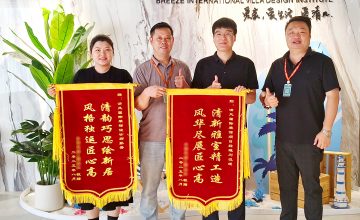 清風(fēng)國際團隊