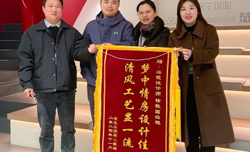 清風(fēng)新區(qū)團隊