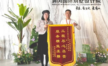 清風(fēng)吳江團隊